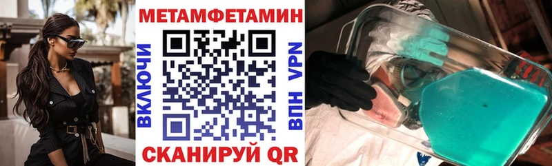 Амфетамин 98%  Купить закладки  Железноводск 