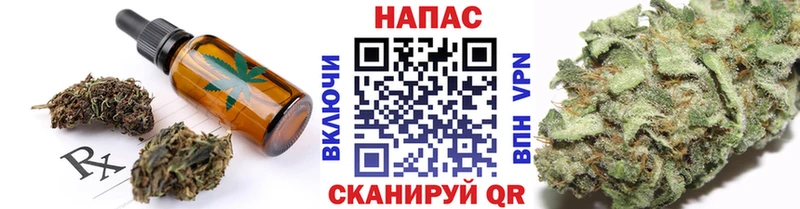 Купить  Железноводск  Печенье с ТГК марихуана 