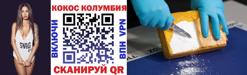 COCAIN Боливия  Купить закладки  Железноводск 