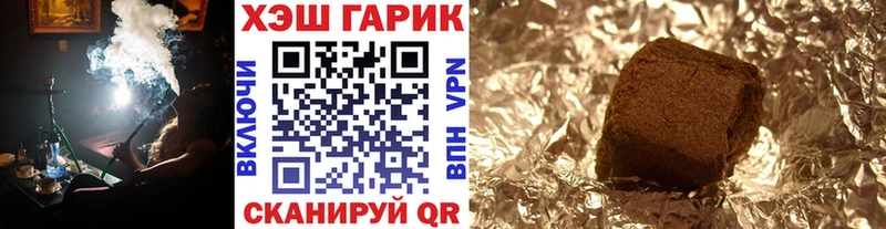 Купить Железноводск Гашиш Изолятор