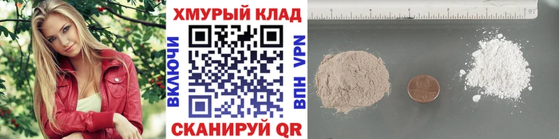Купить  Железноводск  Героин Heroin 