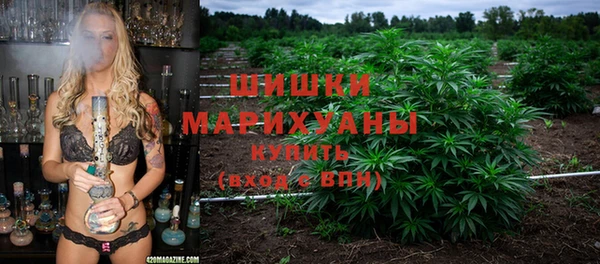 марки nbome Богородск