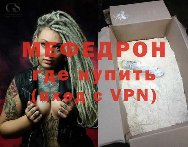 mdpv Богородицк