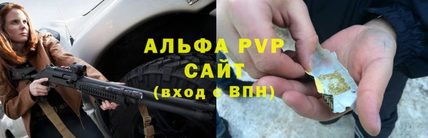 марки nbome Богородск