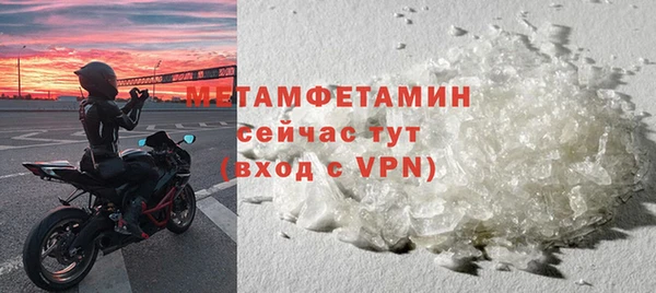 ALPHA-PVP Приозерск