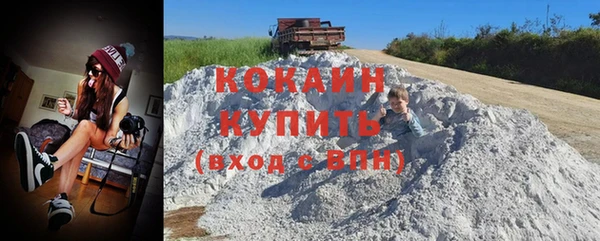 марки nbome Богородск