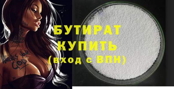 марки nbome Богородск