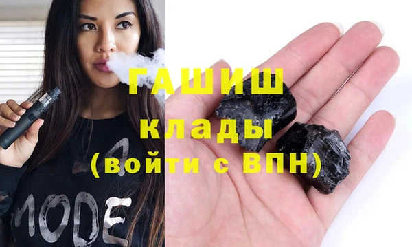 марки nbome Богородск