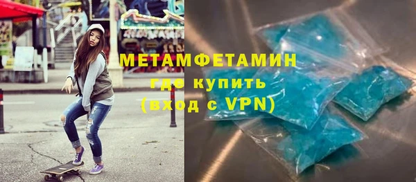 амф Протвино