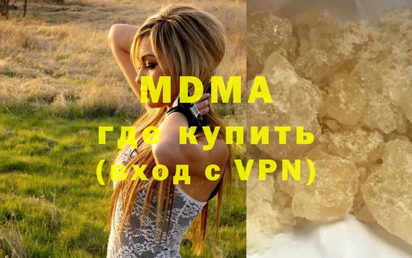 марки nbome Богородск