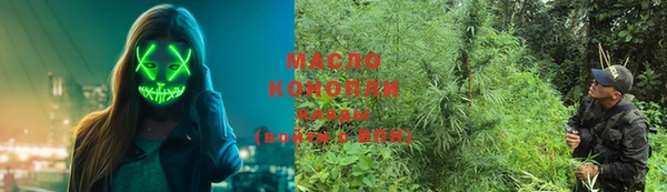 марки nbome Богородск