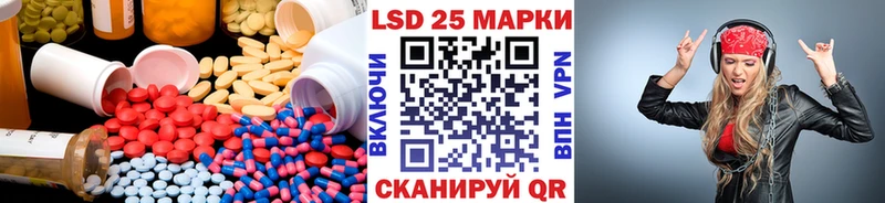Купить  Железноводск  LSD-25 экстази кислота 