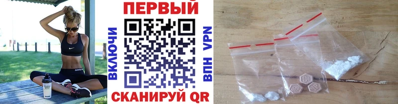 МЕТАМФЕТАМИН пудра  Купить где  Железноводск 